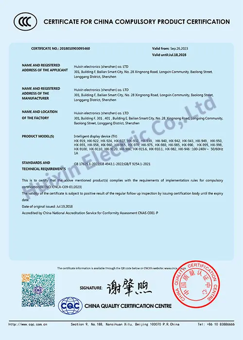 Android TVs 47 3C Certificate