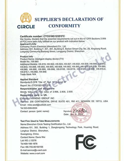 Huixin TV FCC